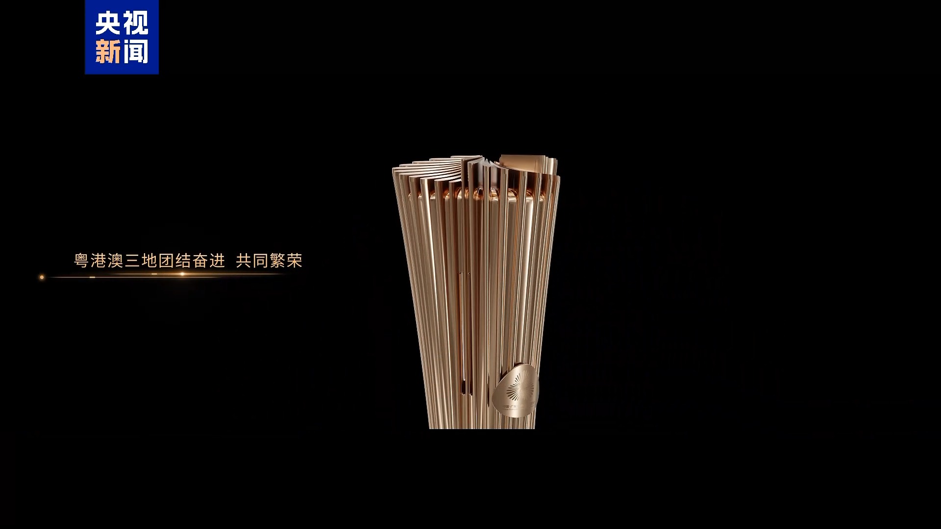 img, 残特奥会广, 路径