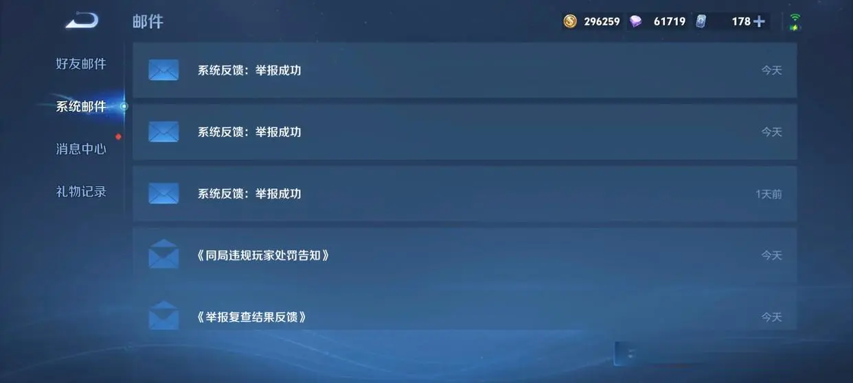 信誉积分, 况下没什么