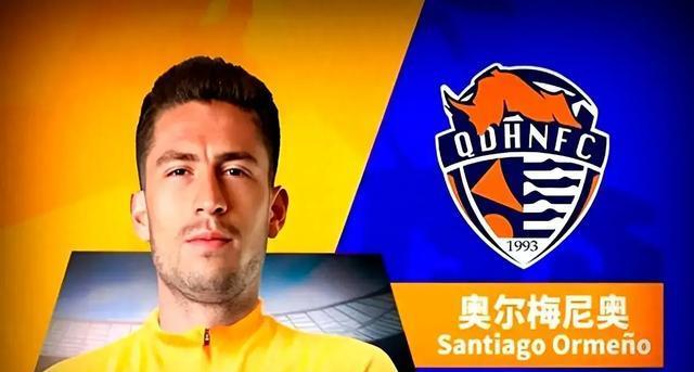 早早退出冠, 二审