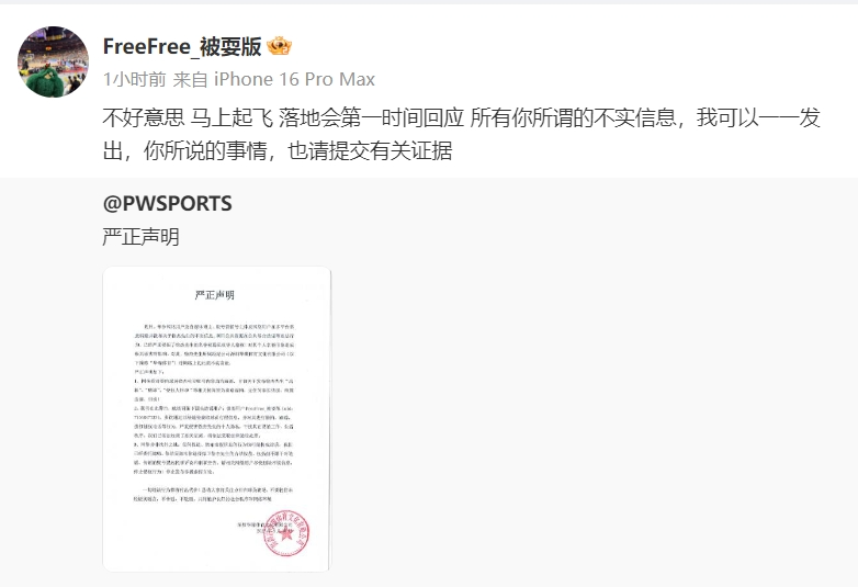 参与下注购, 再次发出相