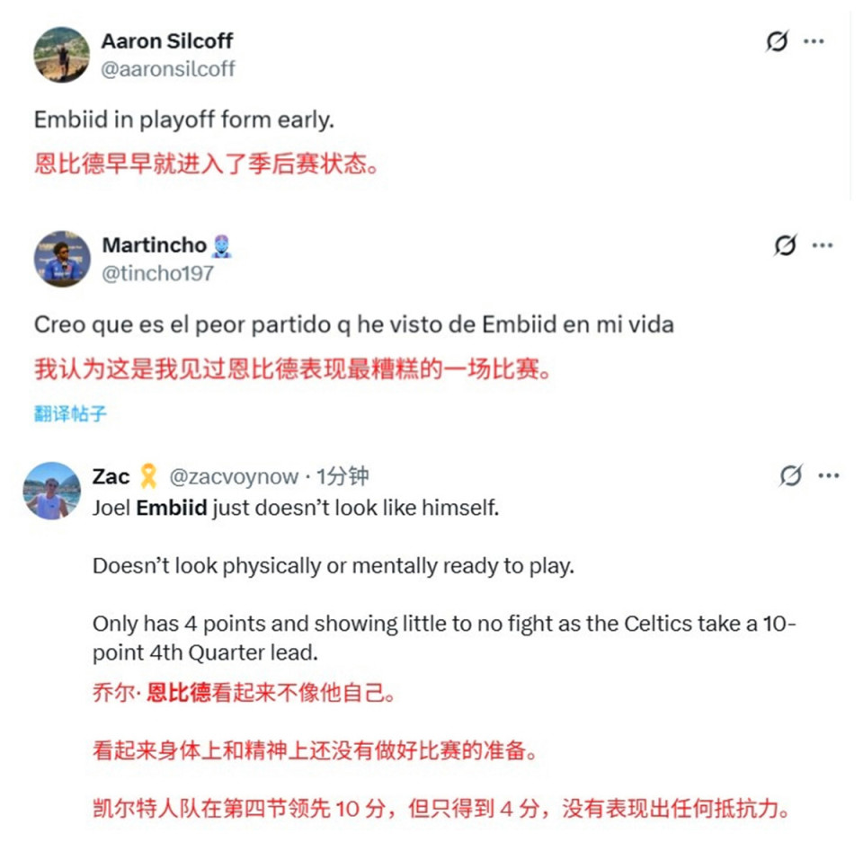 爆砍, AA 爆砍, AA